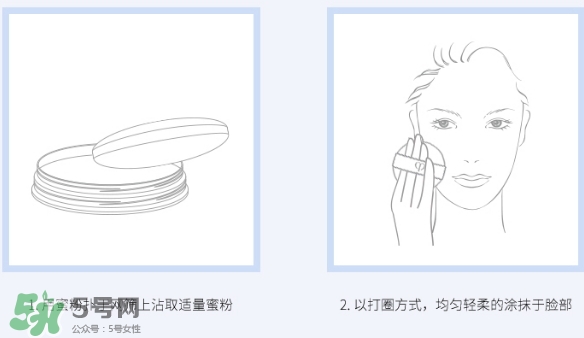 cpb散粉怎么用？cpb散粉濾網(wǎng)用法圖解
