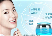 蘭芝水庫眼霜好用嗎？蘭芝水庫眼霜怎么樣？
