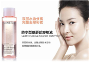 蘭芝眼唇卸妝液好用嗎？蘭芝眼唇卸妝液怎么樣？