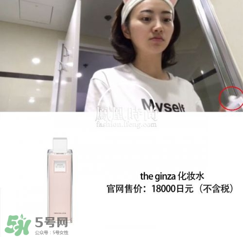 the ginza化妝水粉色和藍(lán)色哪個(gè)好？the ginza化妝水粉色藍(lán)色區(qū)別