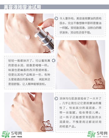 the ginza美容油怎么用？the ginza美容油使用方法