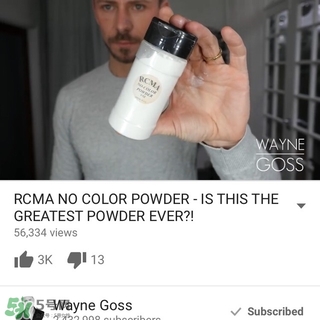 rcma散粉哪里買？rcma散粉香港有賣嗎？
