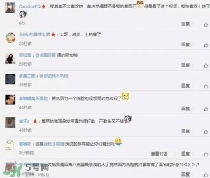 pola黑ba洗面奶多少錢(qián)？pola黑ba洗面奶專(zhuān)柜價(jià)格