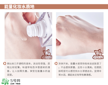 theginza化妝水怎么樣？the ginza化妝水好用嗎？