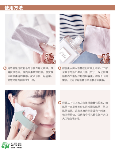 theginza化妝水怎么樣？the ginza化妝水好用嗎？