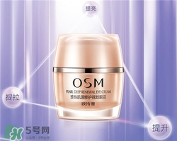 歐詩(shī)漫眼霜好用嗎？歐詩(shī)漫眼霜怎么樣？