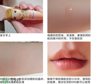 愛麗小屋唇部磨砂膏怎么用？愛麗小屋唇部去角質(zhì)磨砂膏用法