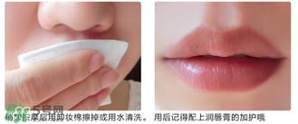愛麗小屋唇部磨砂膏怎么用？愛麗小屋唇部去角質(zhì)磨砂膏用法