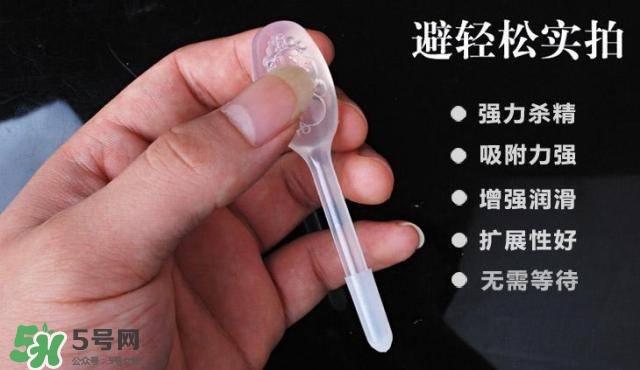 液體避孕套安全嗎？液體避孕套怎么用