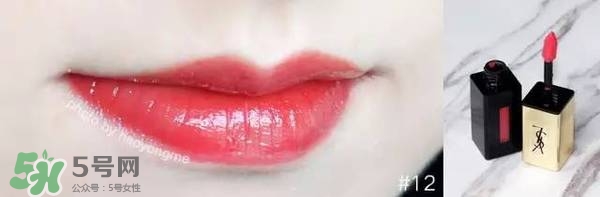 ysl鏡面唇釉9號多少錢？ysl鏡面唇釉9號試色