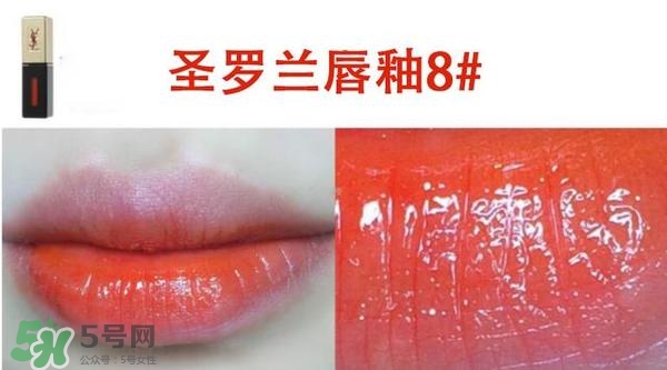 ysl鏡面唇釉和黑管唇釉哪個(gè)好？ysl鏡面唇釉和黑管唇釉區(qū)別