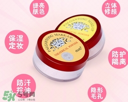 dodo散粉和悅詩風吟散粉哪個好？dodo紅色戀人散粉和悅詩風吟對比