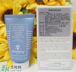 sisley希思黎花香面膜好用嗎？希思黎花香面膜怎么樣？