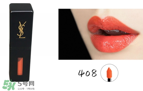 ysl鏡面唇釉和黑管唇釉哪個(gè)好？ysl鏡面唇釉和黑管唇釉區(qū)別