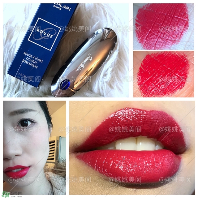 嬌蘭鏡面口紅多少錢？嬌蘭鏡面口紅專柜價(jià)格