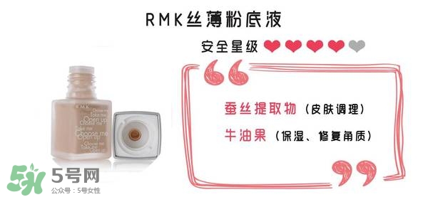 什么牌子的粉底液不悶痘？不悶痘的粉底液推薦