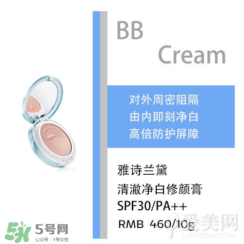 bb霜會(huì)悶痘嗎？bb霜悶痘怎么辦？
