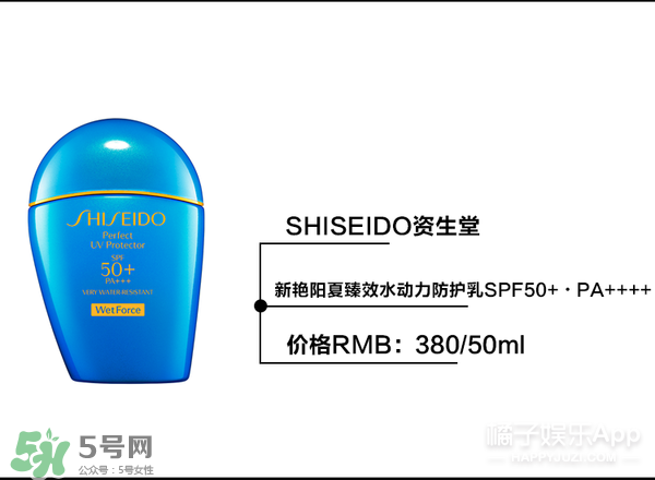 什么牌子的防曬霜不悶痘？不悶痘的防曬霜推薦