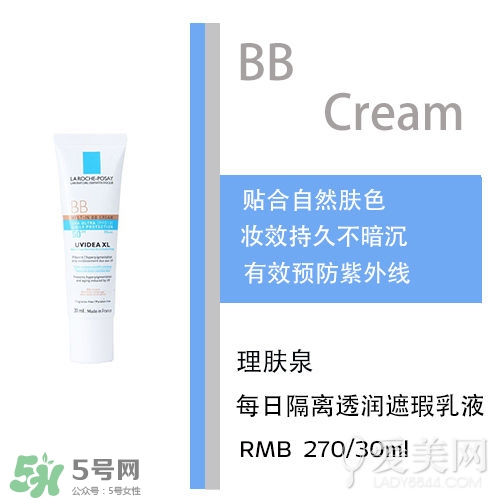 bb霜會(huì)悶痘嗎？bb霜悶痘怎么辦？