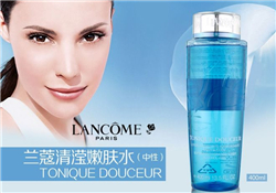 蘭蔻藍(lán)水多少錢？蘭蔻藍(lán)水專柜價(jià)格