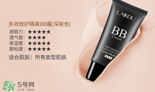 bb霜會(huì)悶痘嗎？bb霜悶痘怎么辦？
