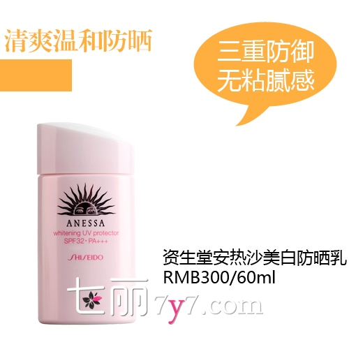 防曬霜會(huì)悶痘嗎？防曬霜悶痘怎么辦？