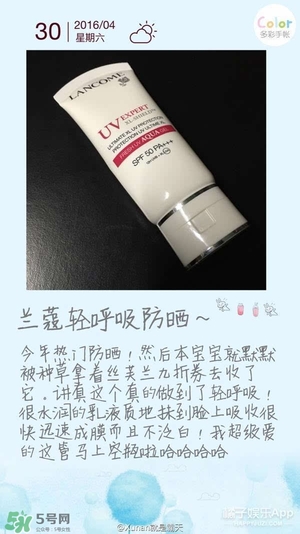 什么牌子的防曬霜不悶痘？不悶痘的防曬霜推薦