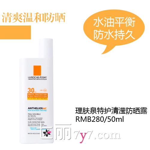 防曬霜會(huì)悶痘嗎？防曬霜悶痘怎么辦？