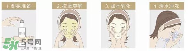 卸妝油悶痘怎么辦？卸妝油悶痘怎么補(bǔ)救？