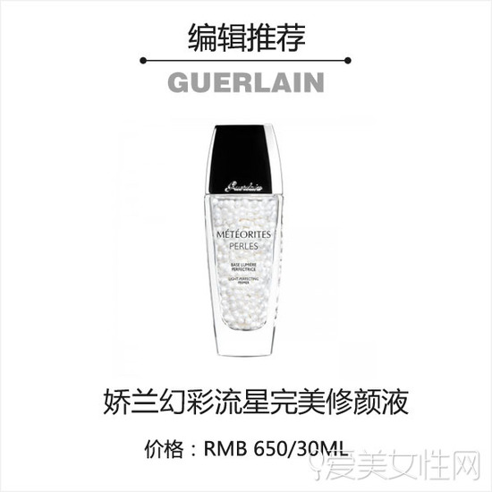 妝前乳會(huì)悶痘嗎？不悶痘的妝前乳推薦