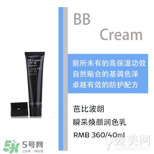 bb霜會(huì)悶痘嗎？bb霜悶痘怎么辦？