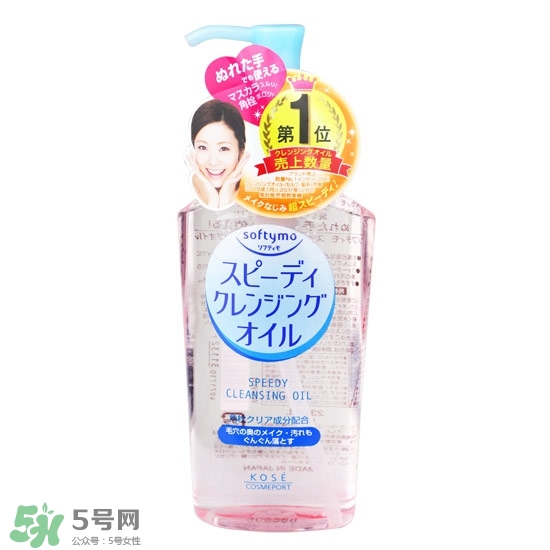 卸妝油悶痘怎么辦？卸妝油悶痘怎么補(bǔ)救？