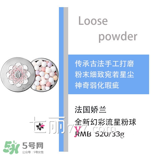 散粉會(huì)飛粉嗎？散粉飛粉怎么辦？