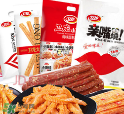 衛(wèi)龍辣條衛(wèi)生嗎？衛(wèi)龍辣條干凈嗎？