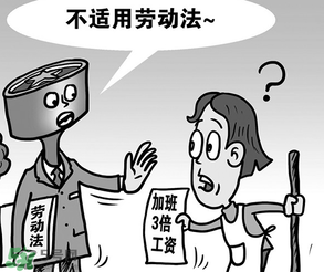 2017年清明節(jié)加班工資怎么算？2017年清明節(jié)加班幾倍工資？