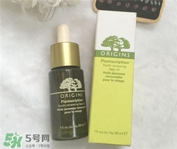 悅木之源精華油多少錢(qián)？悅木之源精華油價(jià)格