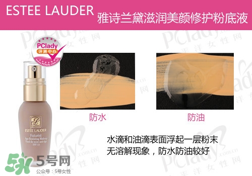 什么粉底液好用不脫妝？不脫妝的粉底液推薦