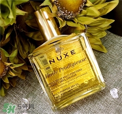 nuxe歐樹護理油好用嗎？歐樹護理油怎么樣？