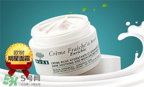 nuxe歐樹是哪個(gè)國家的牌子？歐樹的護(hù)膚品怎么樣？