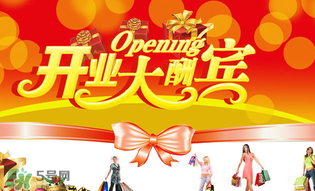 驚蟄開業(yè)好不好？驚蟄適合開業(yè)嗎？