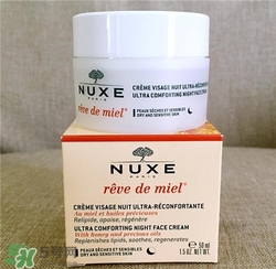 nuxe歐樹蜂蜜面霜多少錢？歐樹蜂蜜面霜價格