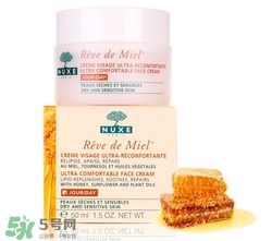 nuxe歐樹蜂蜜面霜好用嗎？歐樹蜂蜜面霜怎么樣？