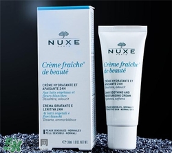 nuxe歐樹植物鮮奶乳液多少錢？歐樹植物鮮奶乳液價(jià)格