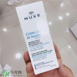 nuxe歐樹植物鮮奶乳液多少錢？歐樹植物鮮奶乳液價(jià)格