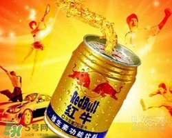 紅牛可以和可樂(lè)一起喝嗎？紅牛和可樂(lè)一起喝的反應(yīng)
