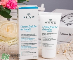 nuxe歐樹鮮奶面膜多少錢？歐樹鮮奶面膜價格