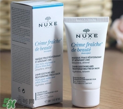 nuxe歐樹鮮奶面膜多少錢？歐樹鮮奶面膜價格