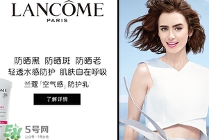 蘭蔻和香奈兒哪個(gè)檔次最高？蘭蔻和香奈兒哪個(gè)好？