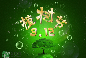 植樹節(jié)為什么要種樹？植樹節(jié)種樹的意義