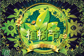 植樹節(jié)為什么要種樹？植樹節(jié)種樹的意義